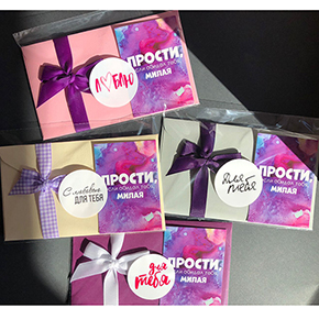 Открытка набор №4 "Прости, если обидел тебя, милая" в Протвино
