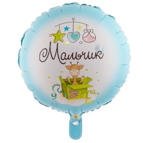 Шар "Мальчик" в Протвино