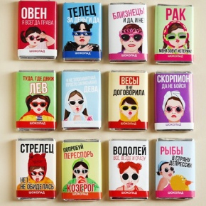 Шоколад мини «Гороскоп», знак зодиака в ассортименте 12 г в Протвино
