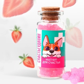 Леденцы в банке «Счастьеудвоин», 1 шт 6.5 г в Протвино