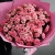 Букет "Мармелад" из 25 кустовых роз в Протвино Букет "Мармелад" из 25 кустовых роз в Протвино